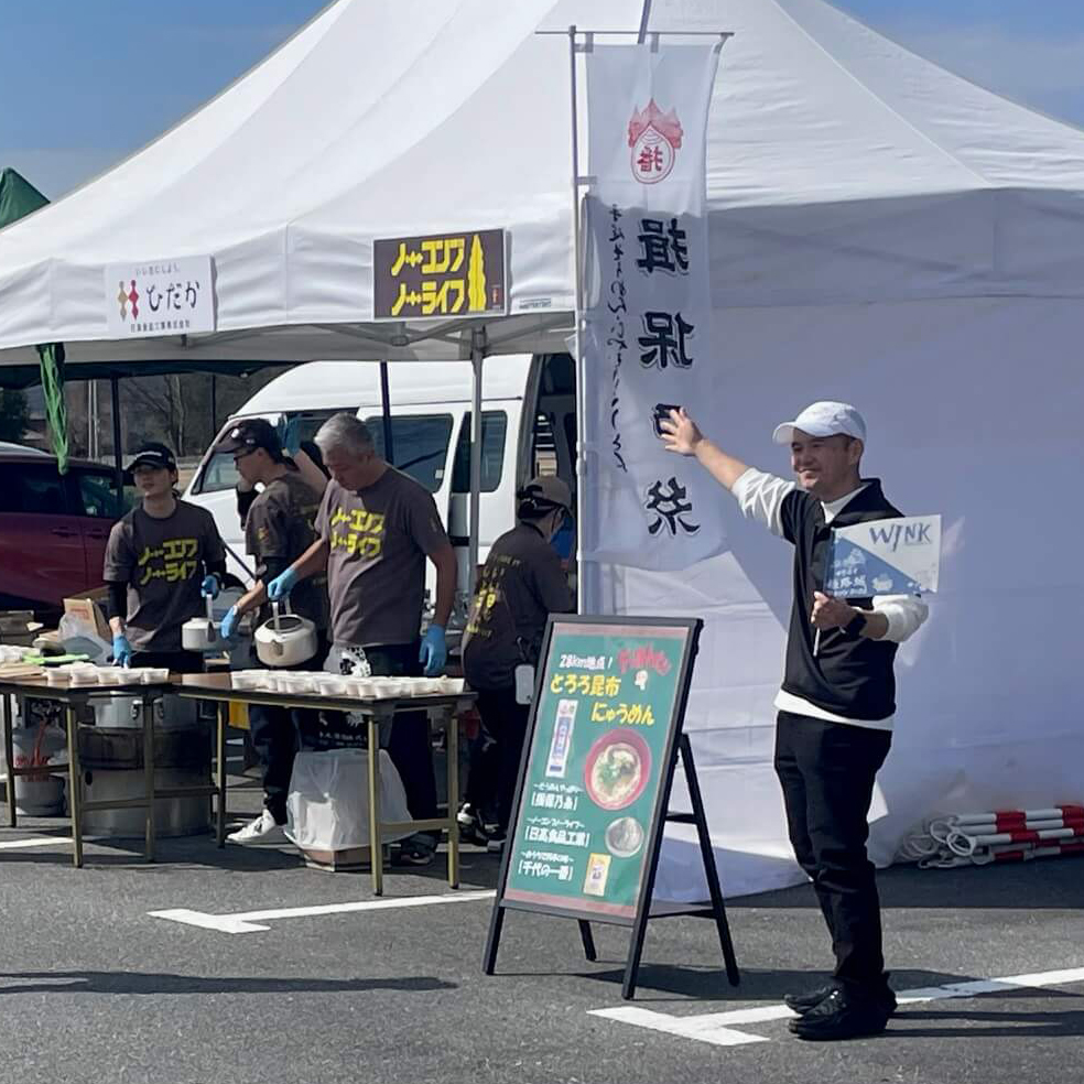 にゅうめんを提供