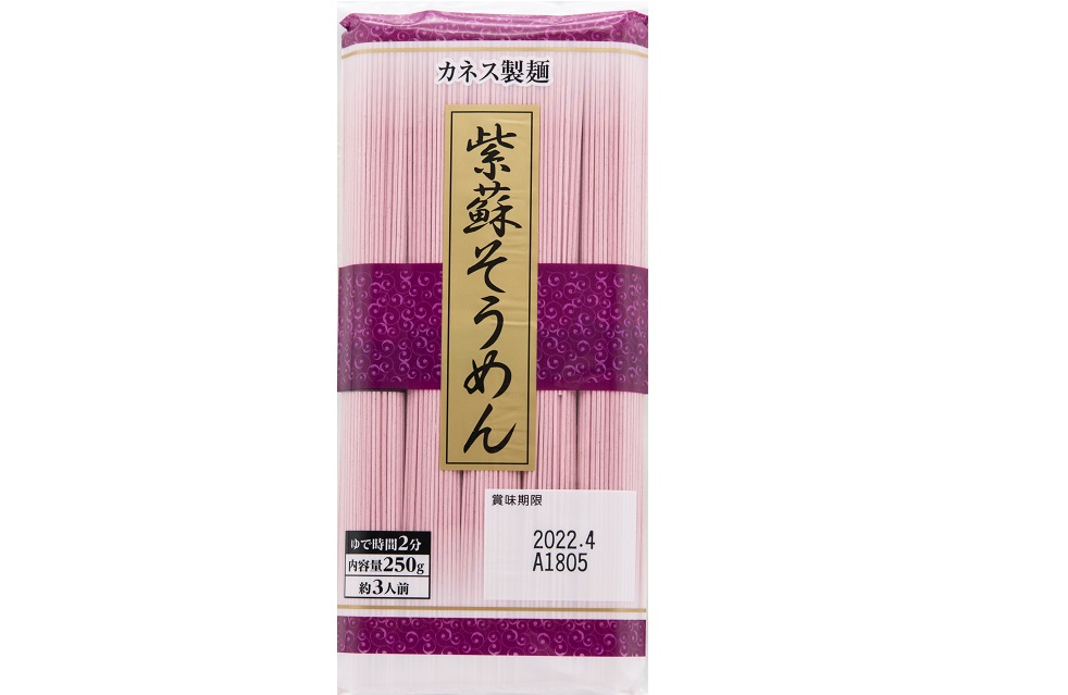日本製/今治産 【公式ショップ】お取り寄せ プレゼントに最適な 横浜 ...