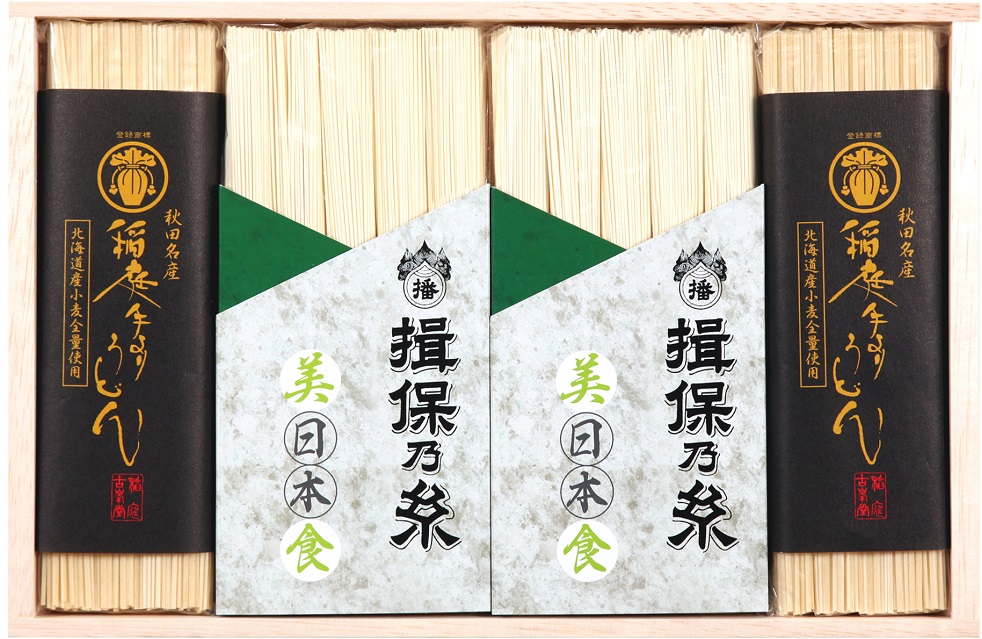 サランさん専用　揖保乃糸　上級品 揖保乃糸 上級品 黒帯 新 純正めんつゆ付き 50g×12束 K2M2