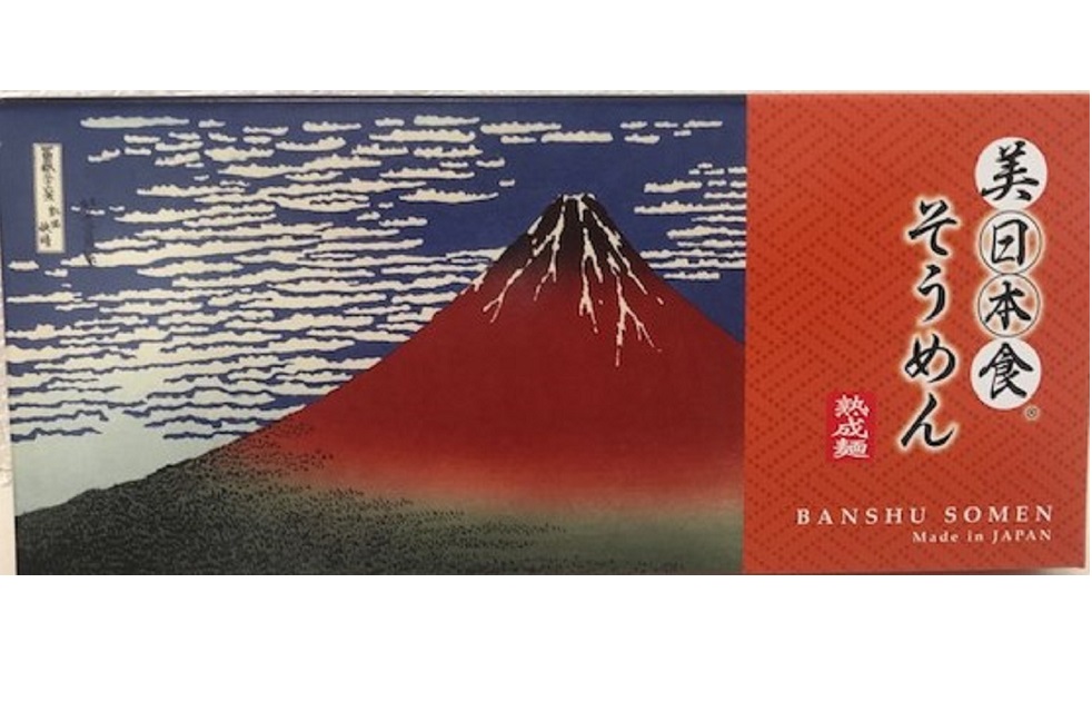 そーめん Amazon.co.jp: Okinawa Flour Somen, Hand-stretched Ryuzu