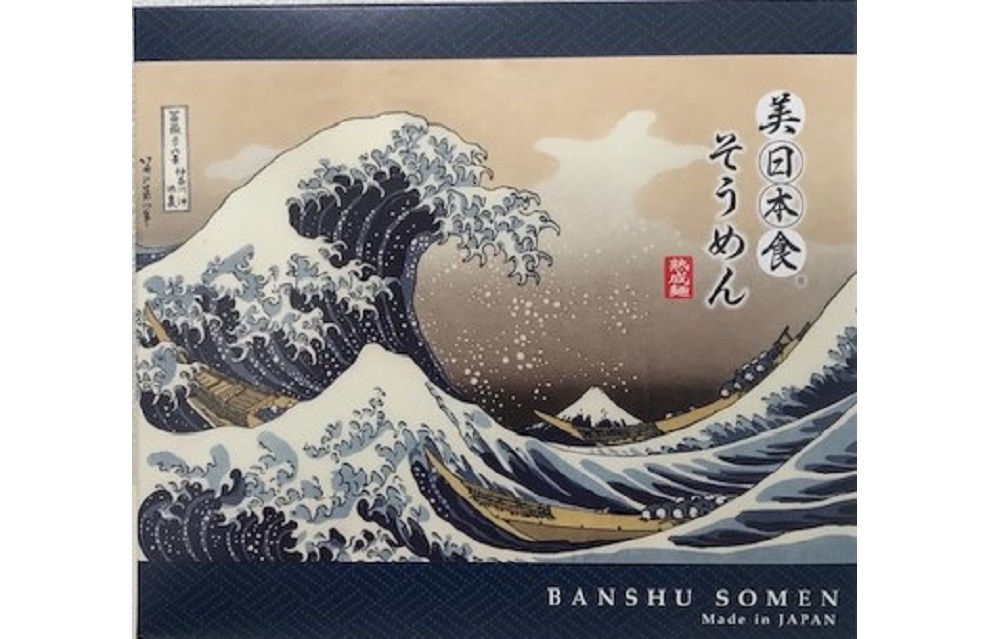 そーめん Amazon.co.jp: Okamoto Seimen Ripe Somen, Salt-Free Noodles